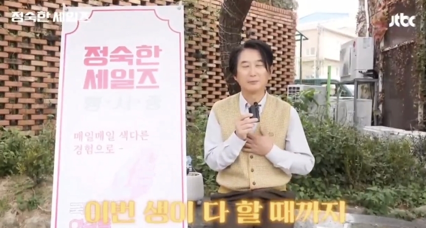 상대-여배우가-자기-싫어할까봐-걱정한-남배우-8-이미지