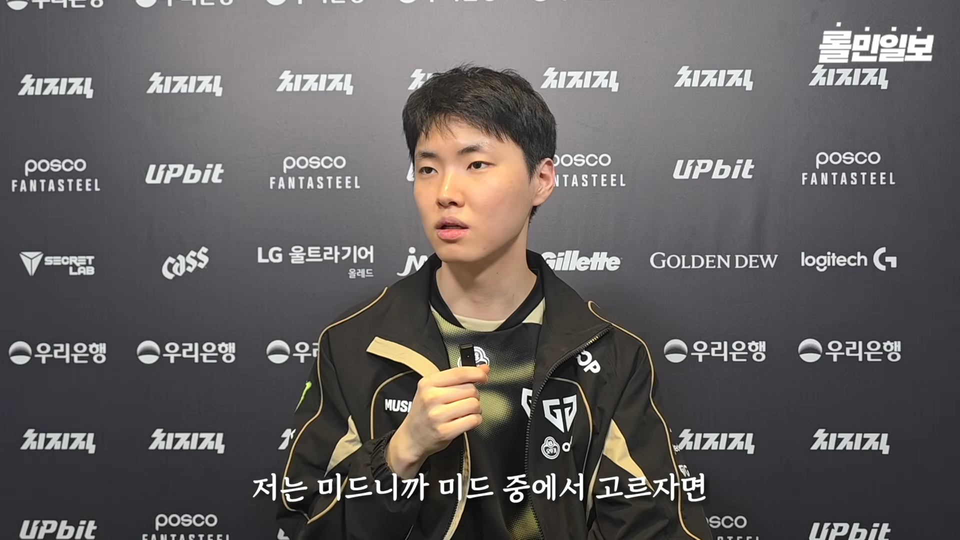 쵸비-"쇼메이커-과소평가-되어있고-잣대가-너무-엄격한거-같다"-0-이미지