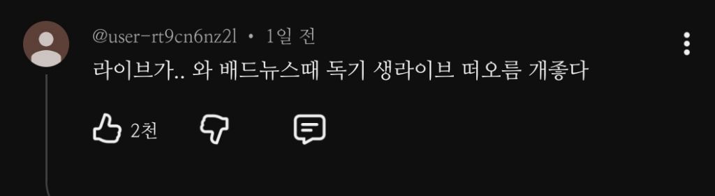 컴백하고-첫-무대부터-전원-핸드-마이크로-라이브-하는-키스-오브-라이프.jpg-3-이미지