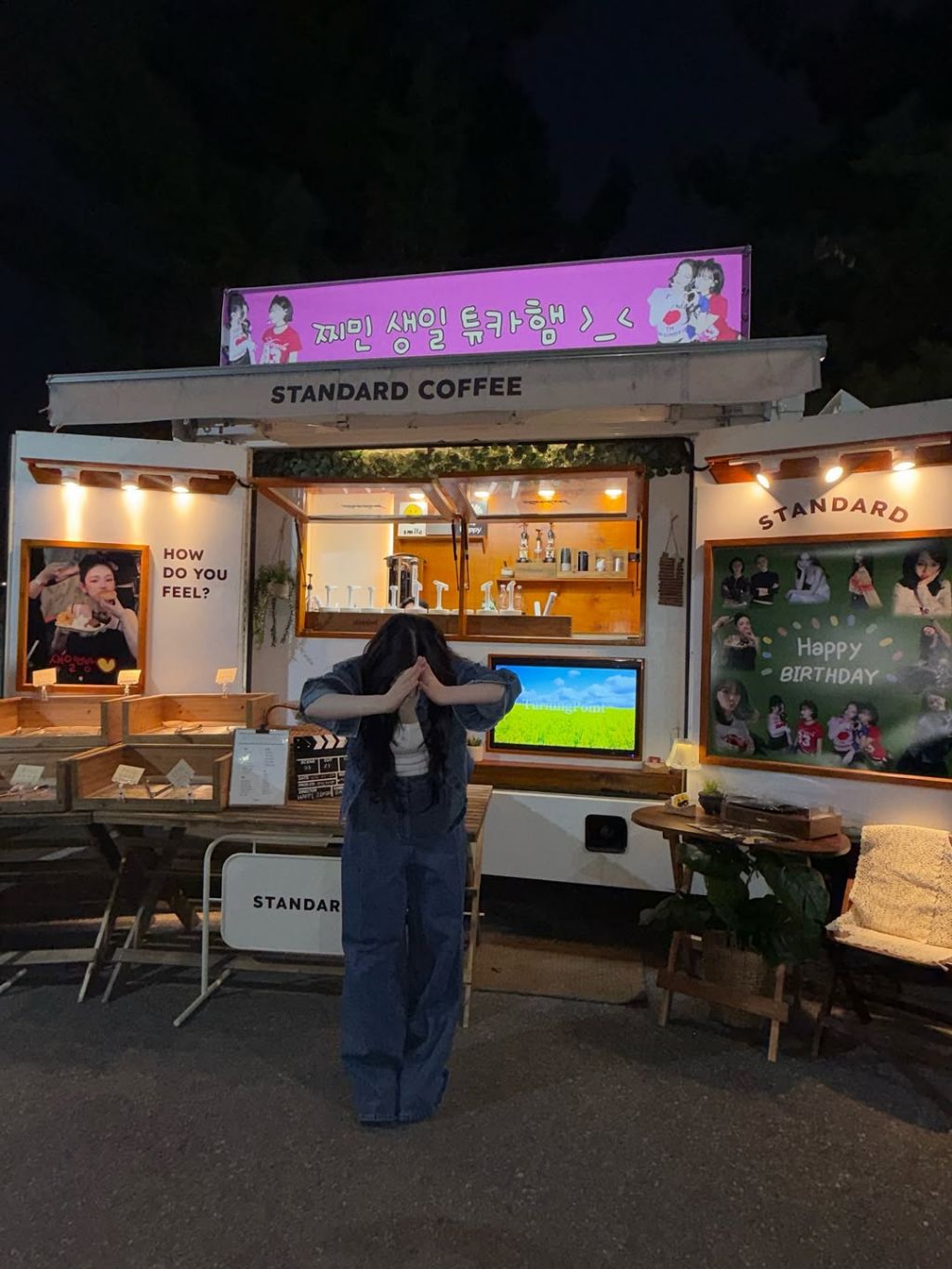 카리나-인스타그램-12-이미지