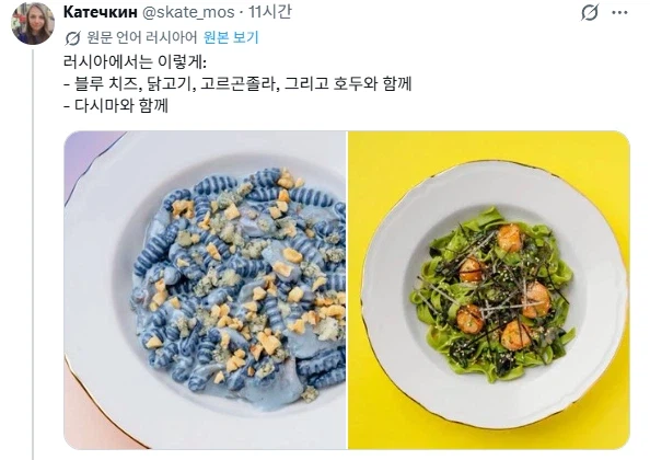 트위터-자동번역-추가로-벌어진-세계인의-축제-3-이미지