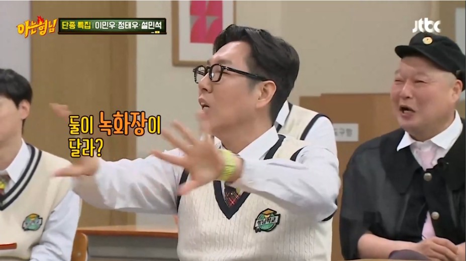 같이-출연한-작품은-있는데-같이-연기한-적은-없는-이민우와-정태우-13-이미지