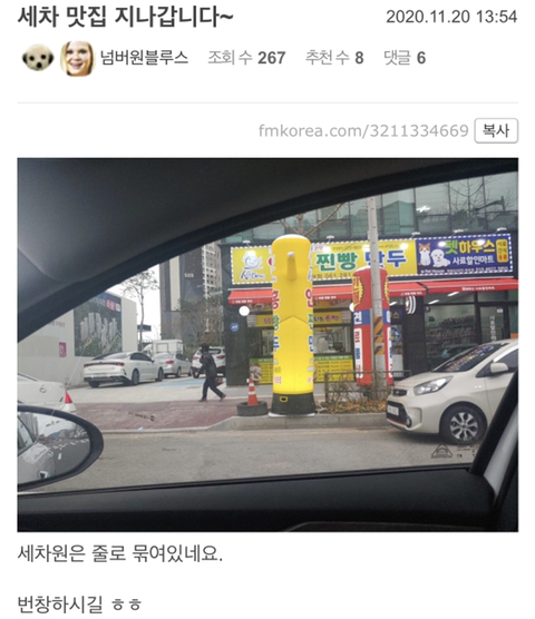 무료세차-모음-11-이미지