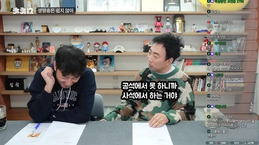 박명수가-말하는-사석에서-욕을-하는-이유-3-이미지