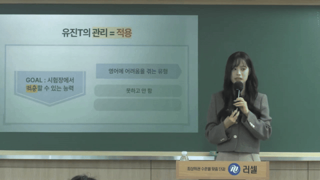 서울대-출신-인강강사-6-이미지