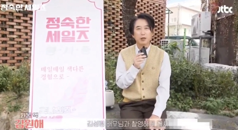 상대-여배우가-자기-싫어할까봐-걱정한-남배우-5-이미지