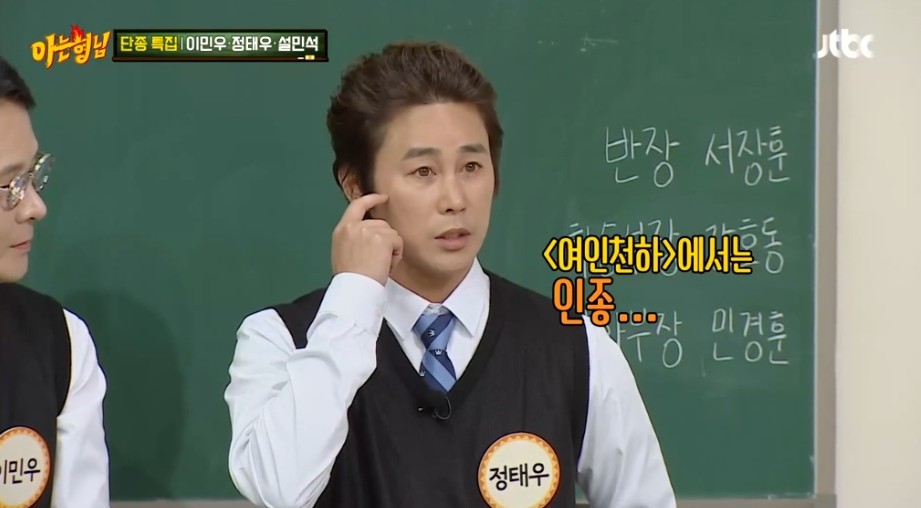 같이-출연한-작품은-있는데-같이-연기한-적은-없는-이민우와-정태우-1-이미지