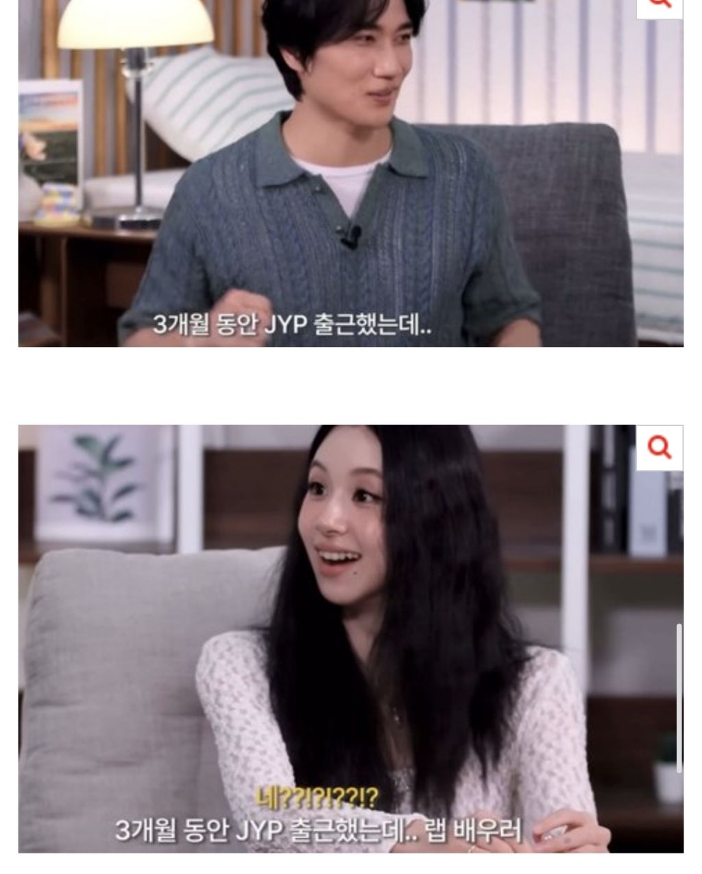 도대체-내향인-셋-데리고-뭐-한-거임?-7-이미지