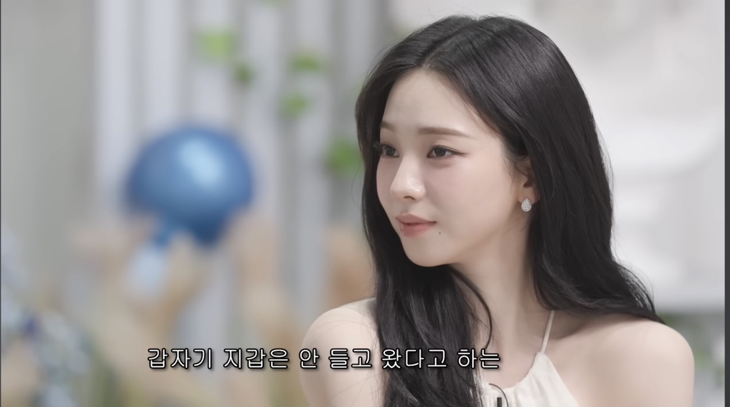 유병재-vs-카리나-7-이미지