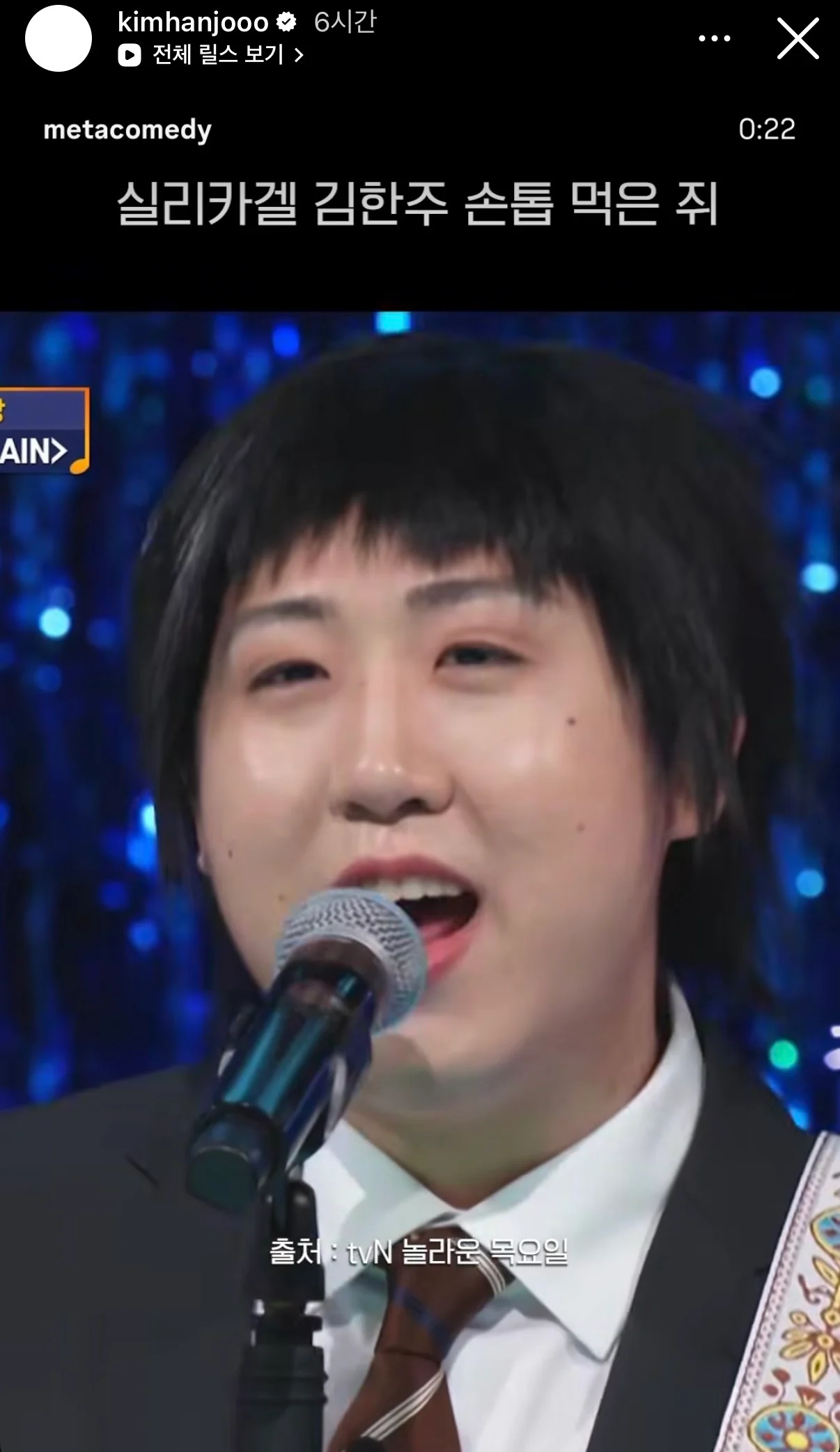 차승원에서-실리카겔-김한주로-갈아탄-이재율-0-이미지