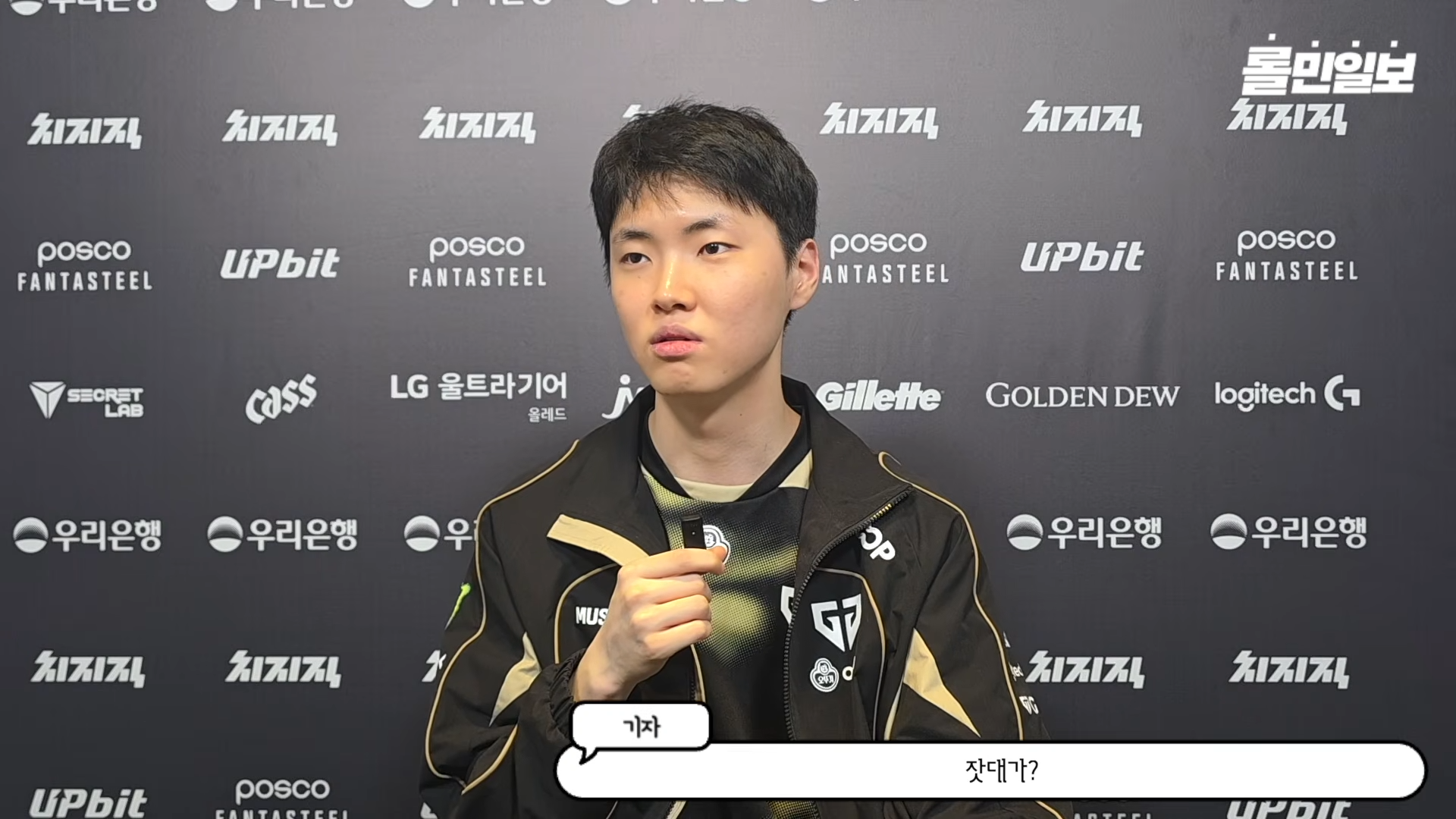 쵸비-"쇼메이커-과소평가-되어있고-잣대가-너무-엄격한거-같다"-2-이미지