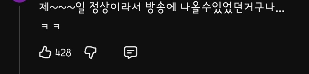 벽이-굉장히-높아-보이는-뮤지컬-배우들-1-이미지