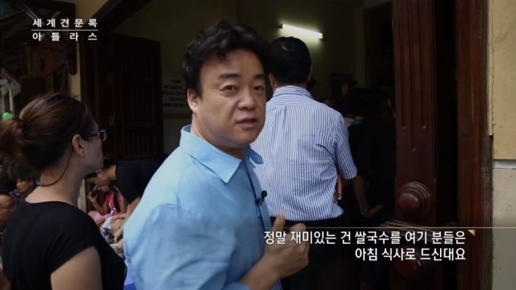 백종원이-연신-극찬한-베트남-쌀국수집-6-이미지