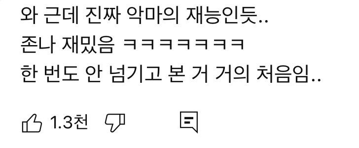 유튜브에-재능-있다는-소리-듣는-한-고도비만-유튜버-5-이미지