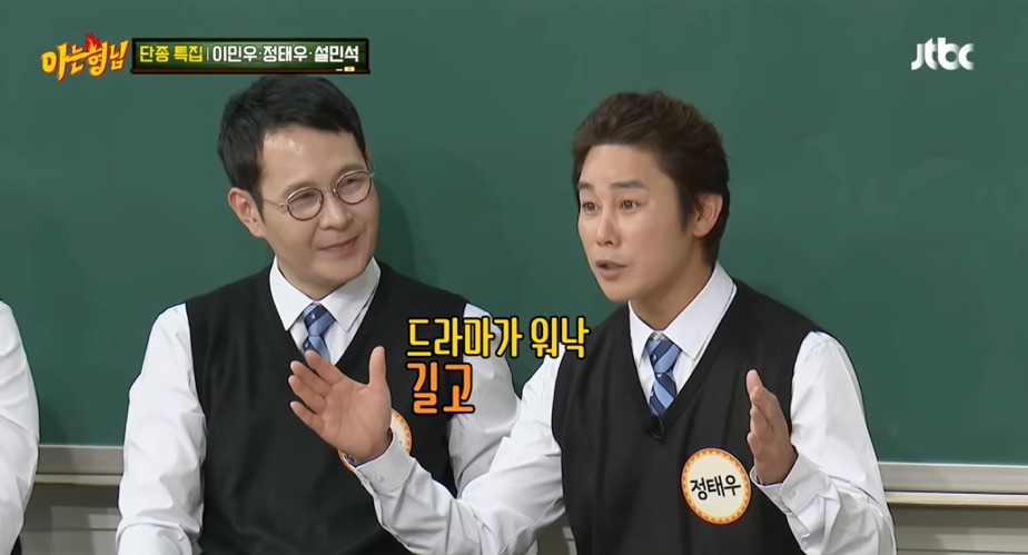 배우-이민우:-너-여인천하도-했어?-너-무인시대도-했어?-10-이미지