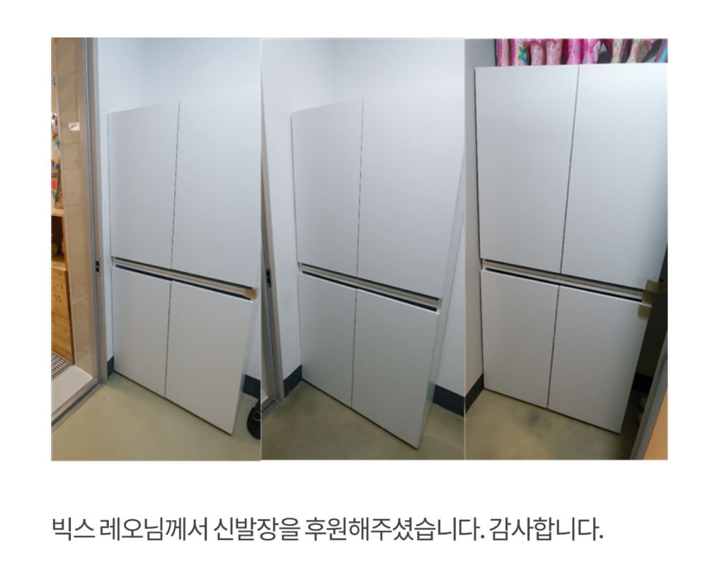 꾸준히-여자-아이들-보육원에-후원-중인-아이돌-1-이미지