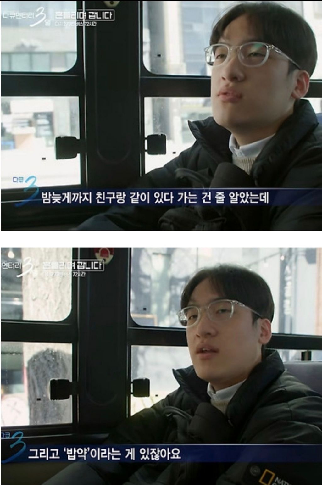 대학교-선배의-플러팅-3-이미지