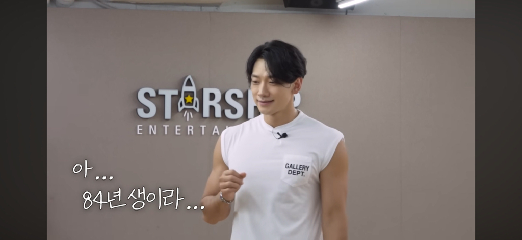 (시즌비시즌)-비-:-나..나보다-어리네?-8-이미지