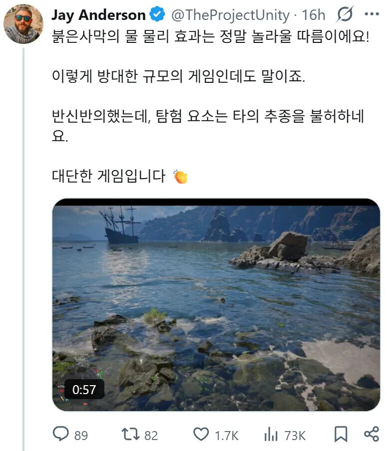 ???-:-게임말고,-현실을-탐험해-보세요-1-이미지