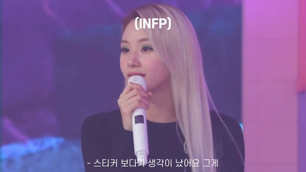 ???-:-야-ISTP-아이돌들-고민상담-컨텐츠-못하게해라-16-이미지