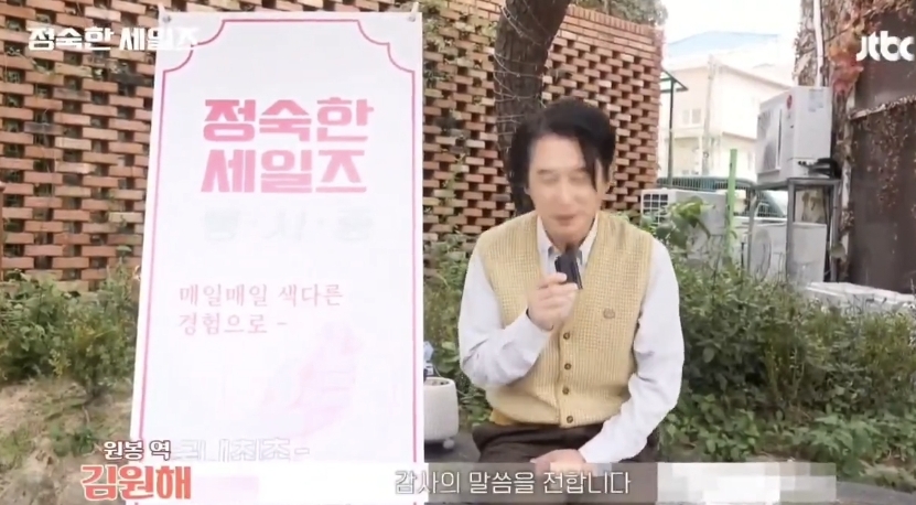 상대-여배우가-자기-싫어할까봐-걱정한-남배우-10-이미지