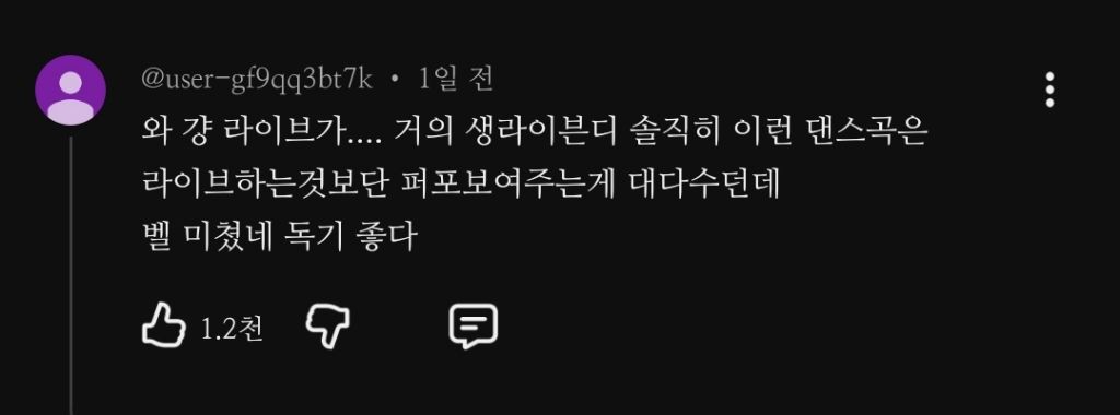 컴백하고-첫-무대부터-전원-핸드-마이크로-라이브-하는-키스-오브-라이프.jpg-6-이미지