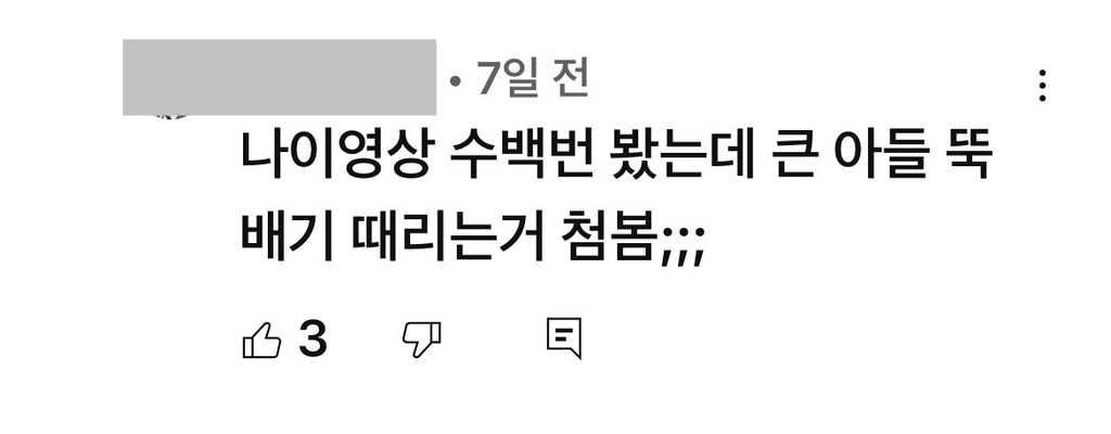 몽골에선-아기를-묶어놓는다면서?-몽골인:-예????-4-이미지