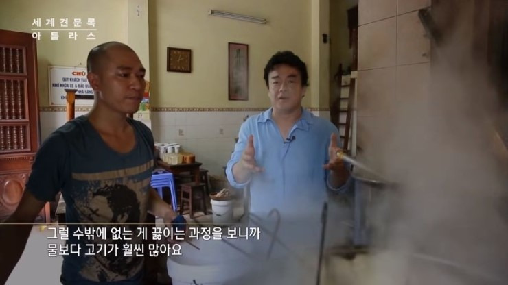 백종원이-연신-극찬한-베트남-쌀국수집-43-이미지
