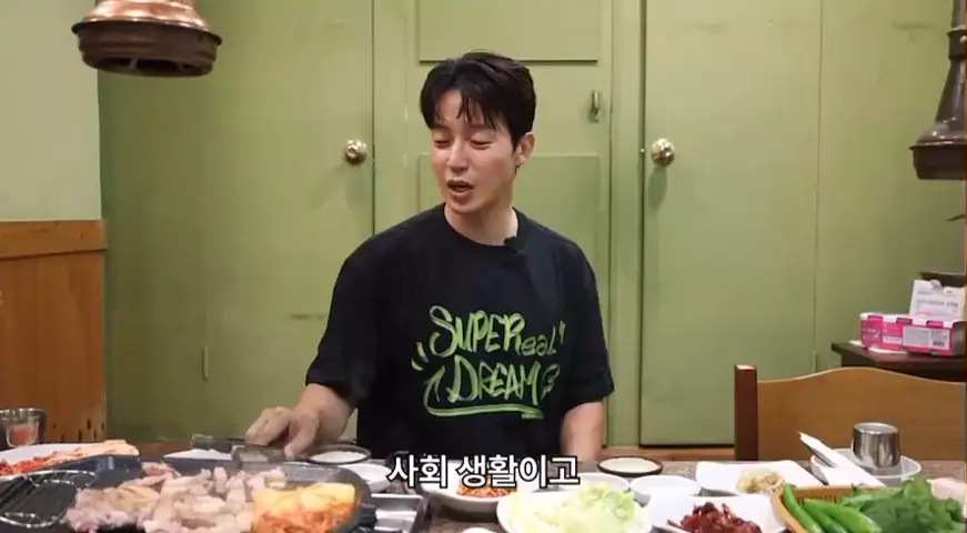 사회생활-절반-이상-먹고-들어가는-방법.-0-이미지