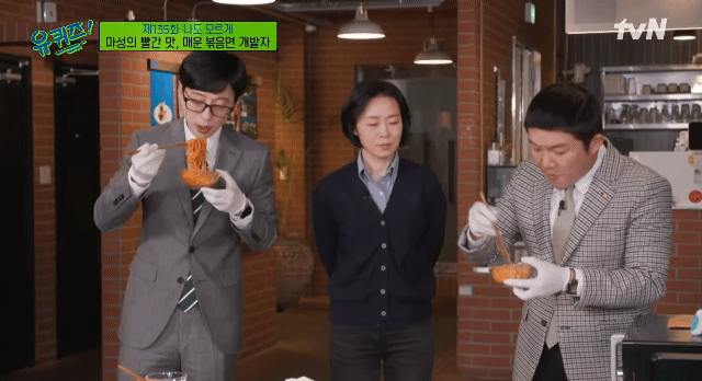 불닭-개발자가-만든-불닭볶음면-너무맛있어서-흡입하는-유재석-1-이미지