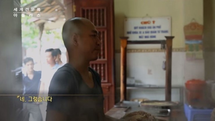 백종원이-연신-극찬한-베트남-쌀국수집-40-이미지