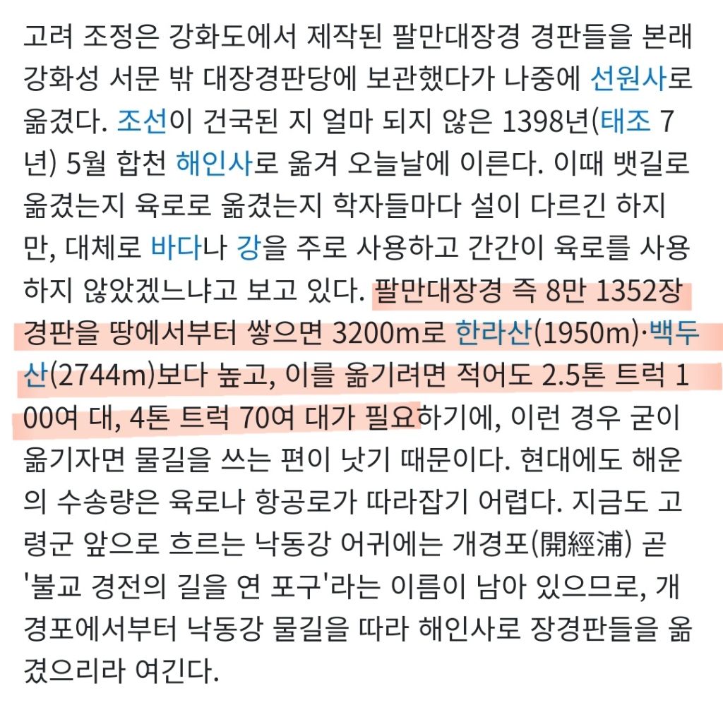 역시-백업의-나라-7-이미지