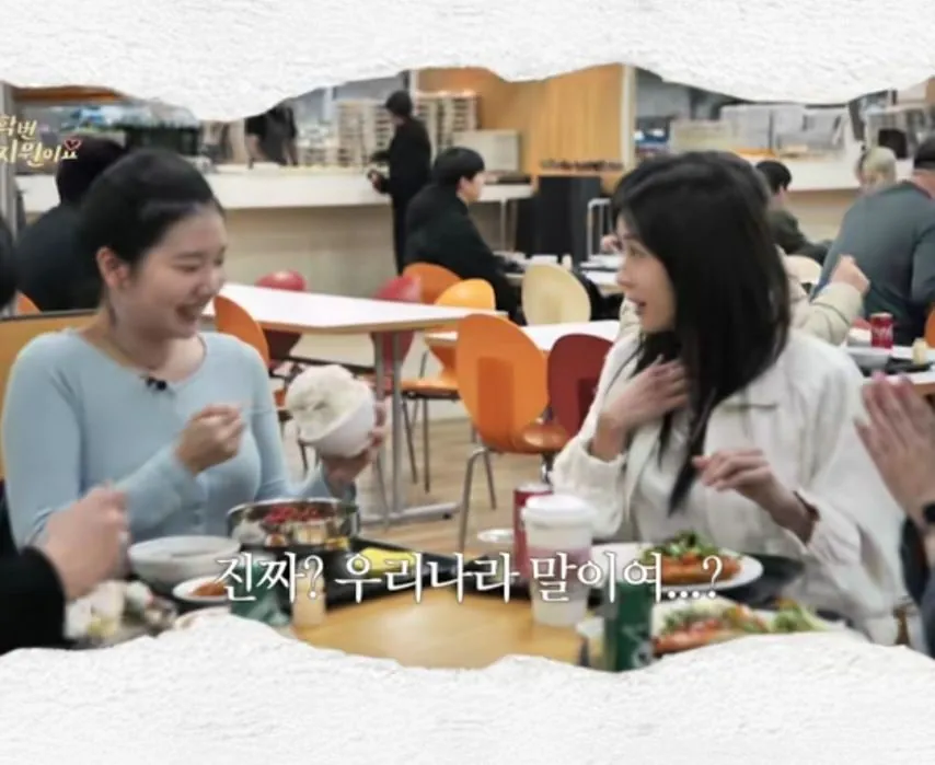 요즘-MZ-최신-유행어라는-'야르'.jpg-4-이미지