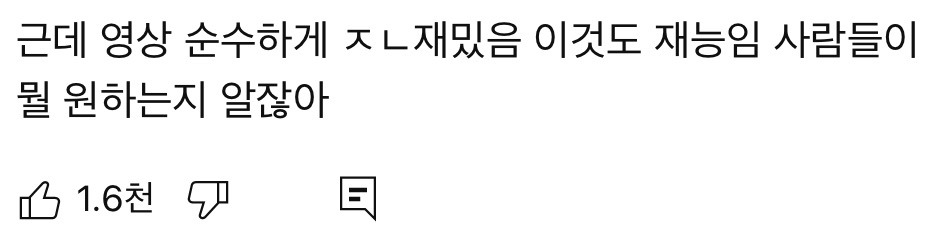유튜브에-재능-있다는-소리-듣는-한-고도비만-유튜버-6-이미지