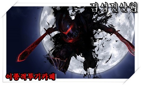 카리나-인스타그램-25-이미지