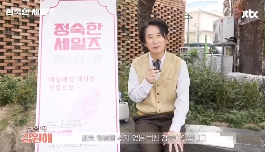 상대-여배우가-자기-싫어할까봐-걱정한-남배우-7-이미지