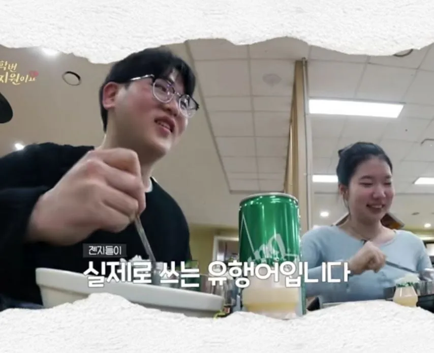 요즘-MZ-최신-유행어라는-'야르'.jpg-5-이미지