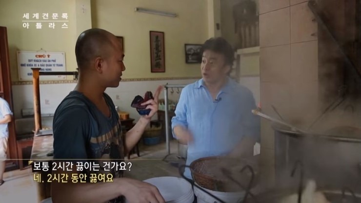 백종원이-연신-극찬한-베트남-쌀국수집-36-이미지