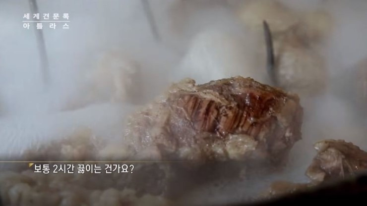 백종원이-연신-극찬한-베트남-쌀국수집-35-이미지