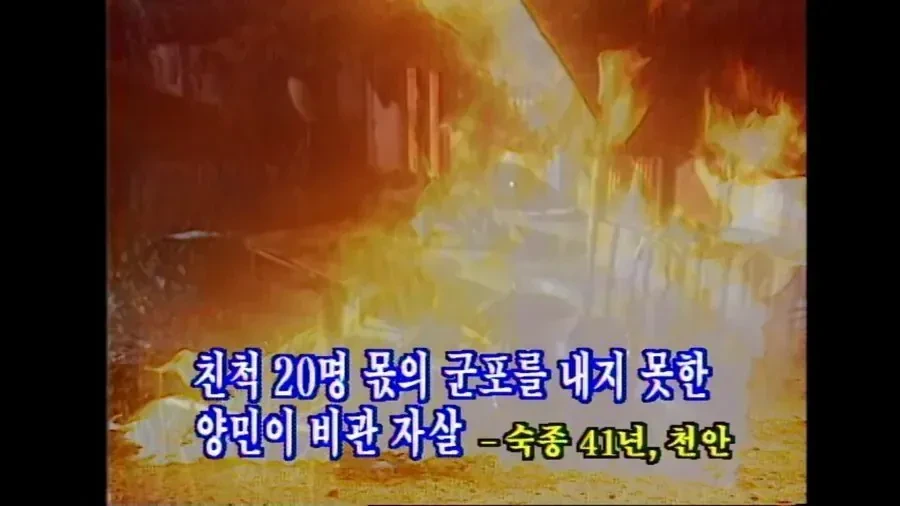 조선-멸망의-시발점.jpg-4-이미지