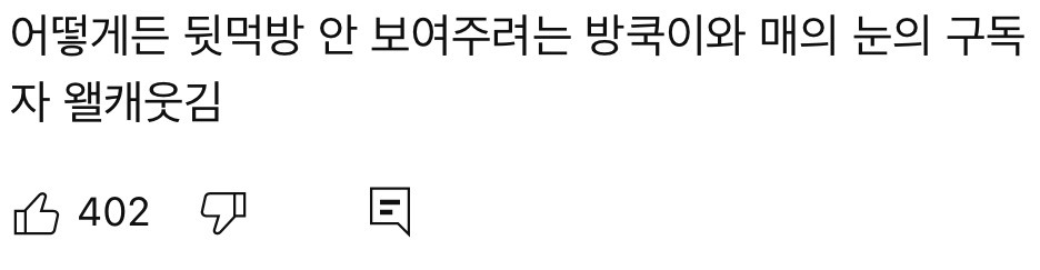 유튜브에-재능-있다는-소리-듣는-한-고도비만-유튜버-14-이미지