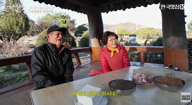 아내분이-해준-김치찌개는-어머니-맛이-안난다는-남편-2-이미지