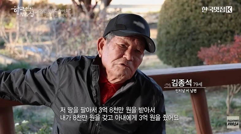 아내분이-해준-김치찌개는-어머니-맛이-안난다는-남편-4-이미지