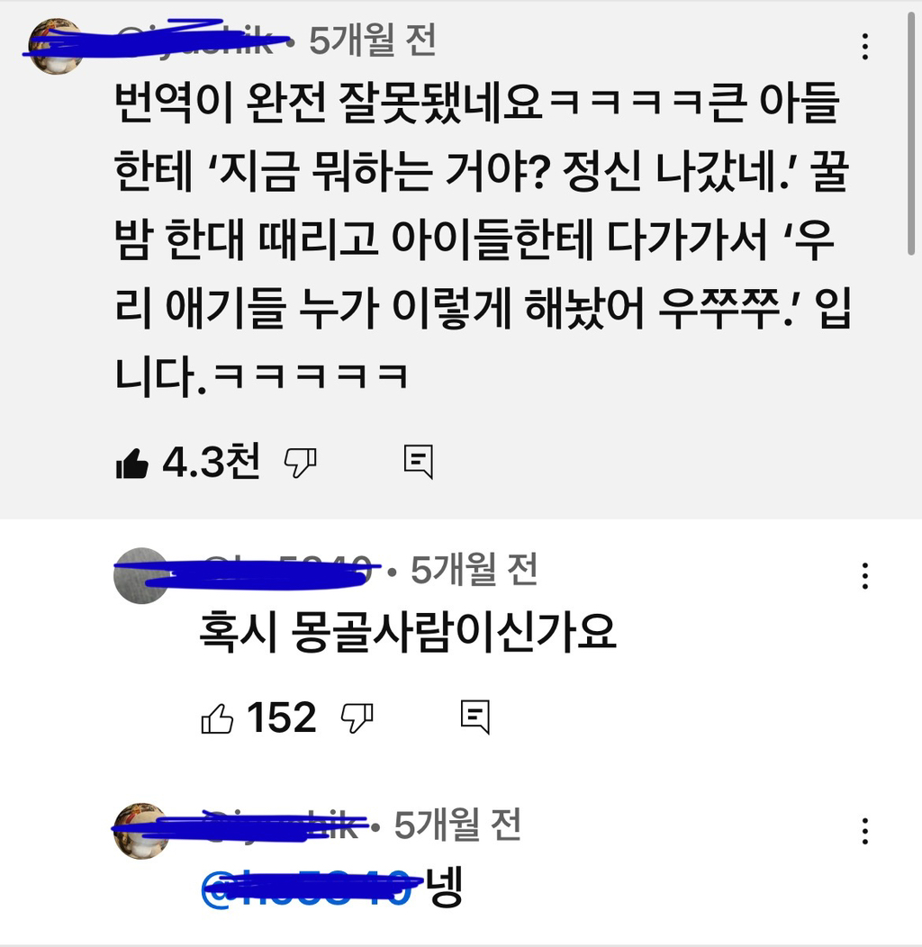 몽골에선-아기를-묶어놓는다면서?-몽골인:-예????-2-이미지