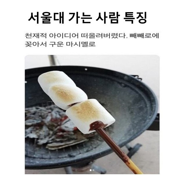 이런거-어떻게-생각하는건지-0-이미지
