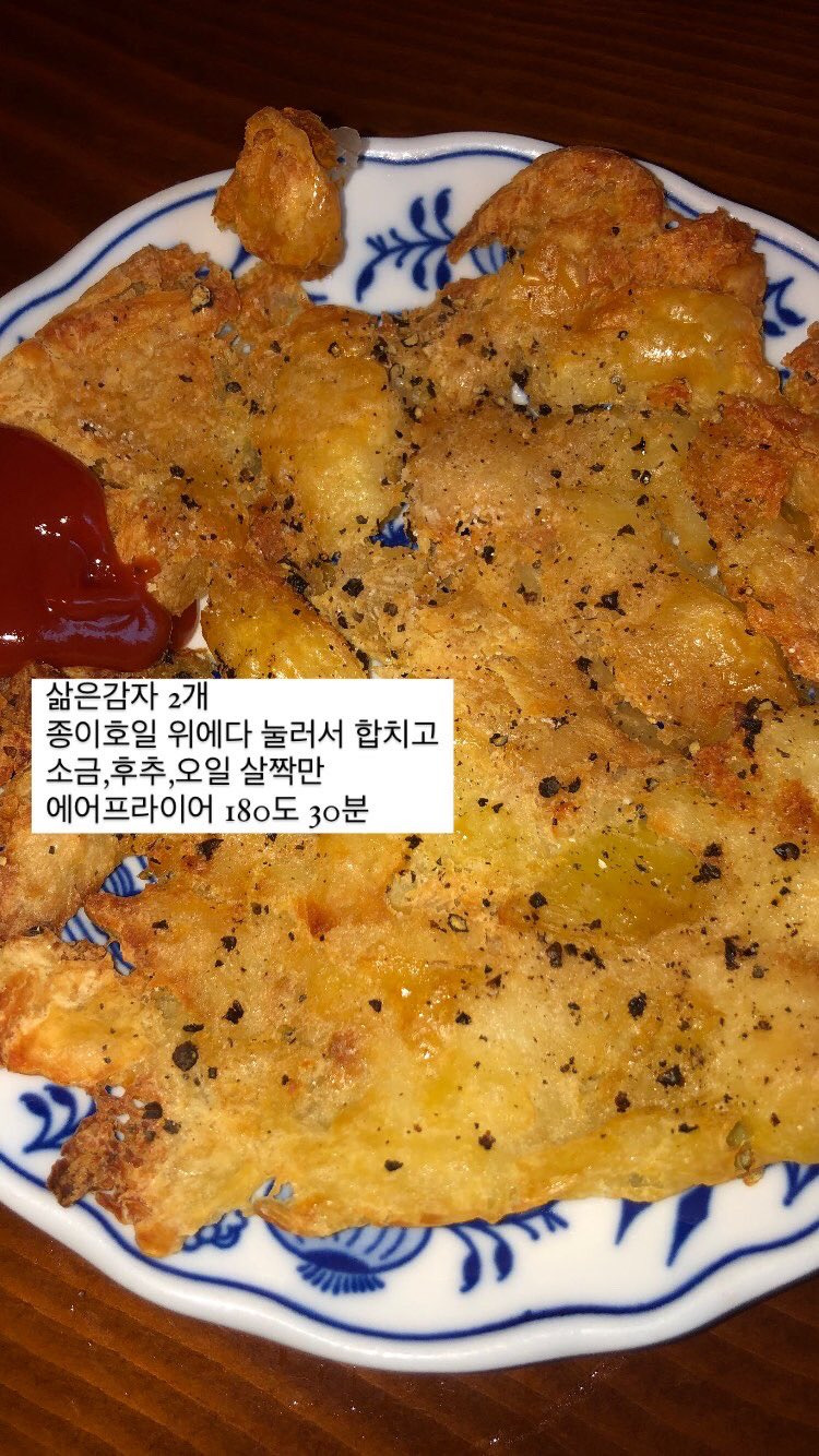 야매-요리-레시피-모음-2탄-1-이미지