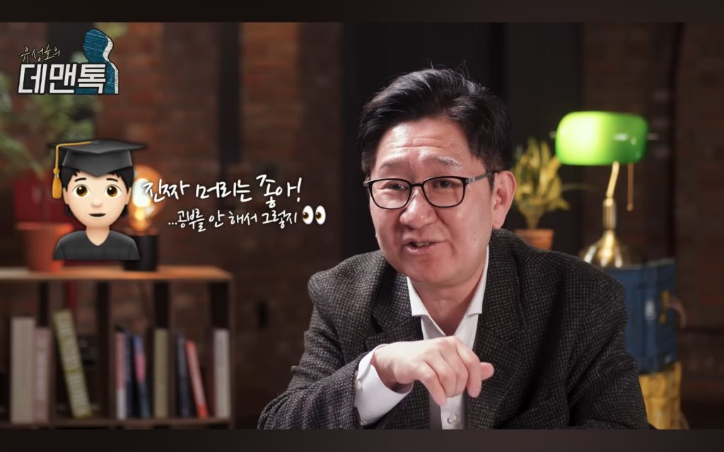 학교에서-한-IQ-검사는-큰-의미-없다고-말하는-서울대-의대-교수-14-이미지