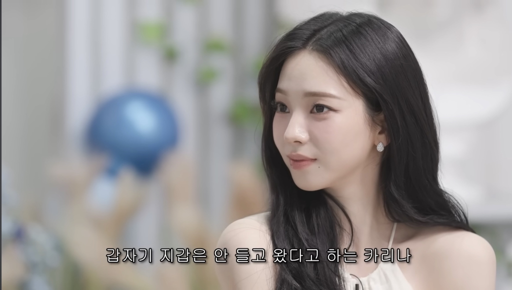 유병재-vs-카리나-8-이미지