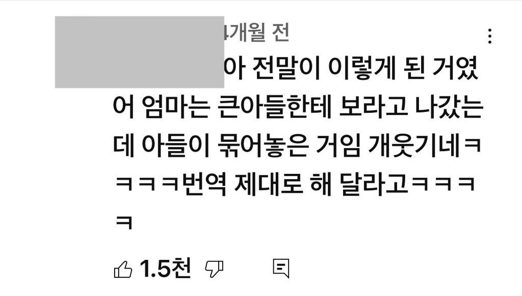 몽골에선-아기를-묶어놓는다면서?-몽골인:-예????-5-이미지