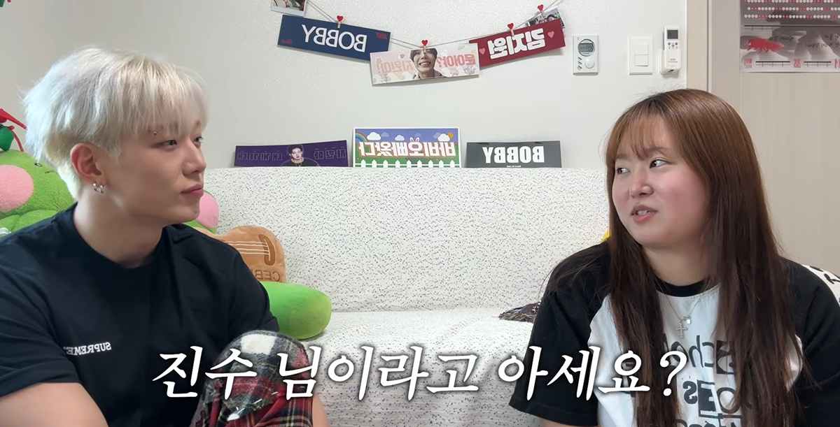 찰스엔터:-진수님이라고-아세요?-(to-바비)-0-이미지